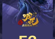 《哪吒2》破52亿或成影史票房冠军 背后A股公司光线传媒涨停！