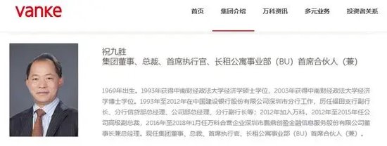 万科突发！总裁被带走，多只债券暴跌触发临停，到底发生了什么？