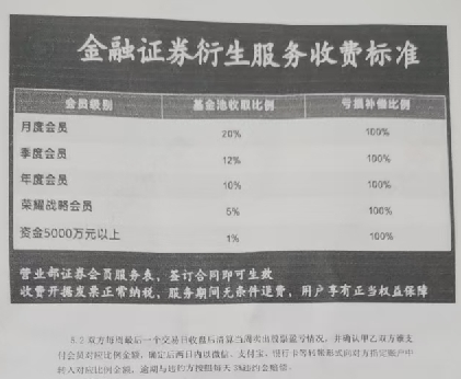 1年上榜1092次的“顶级游资”营业部 被诈骗分子盯上，不乏经验丰富的老股民落入“圈套”