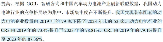 业绩深度绑定“宁王”，联赢激光：出海不及预期，盈利承压，业绩都是纸面富贵！