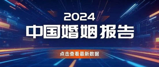 徽菜老字号少赚2个亿，同庆楼老板跌出富豪榜！