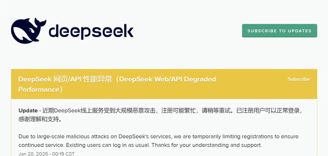 黄仁勋，身家一夜缩水1500亿元！“史诗级”暴跌后，英伟达回应！DeepSeek：受到大规模恶意攻击，限制注册