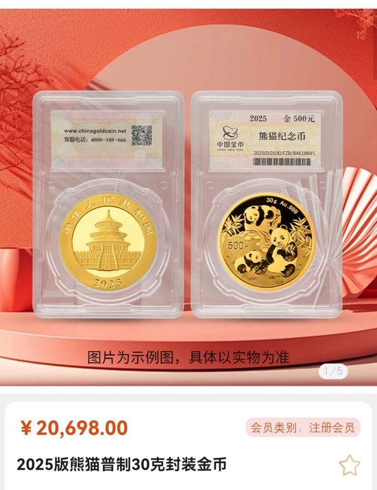 金价还在涨！金饰逼近每克870元，现在还能买金吗？