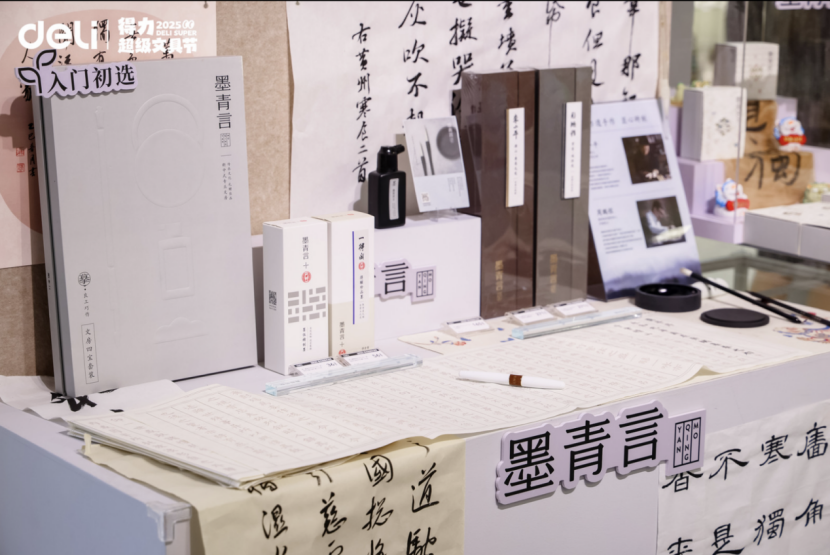 首创1000平超级文具节，得力用文创打响年轻化战役